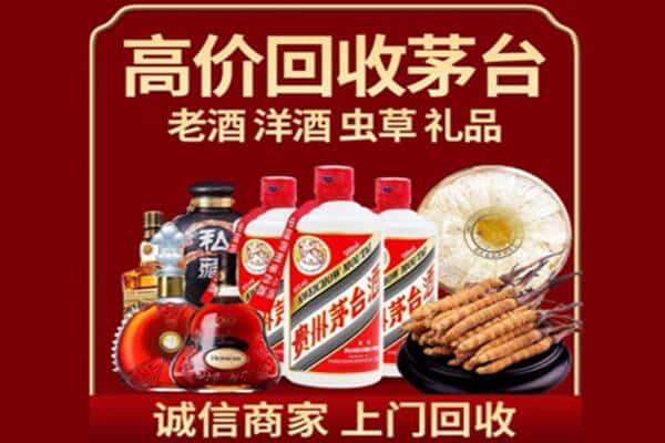 三门峡诚信回收奔富