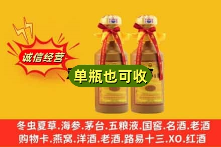 三门峡回收15年茅台
